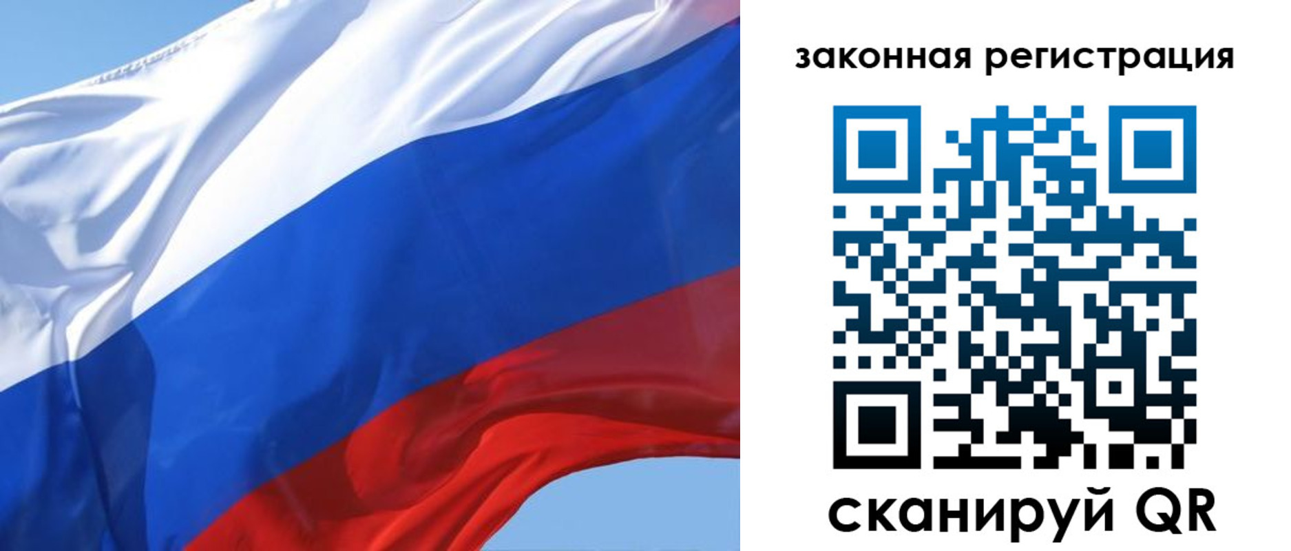 прописка регистрация в Кохме