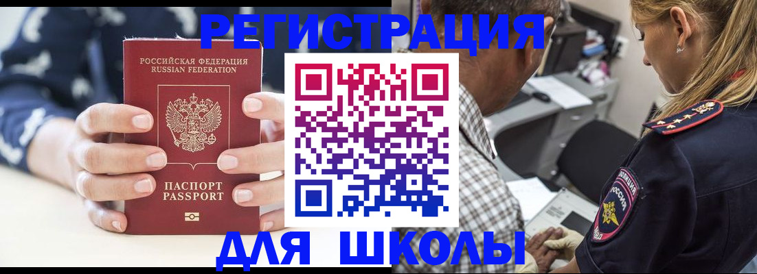 прописка поиск в Кохме