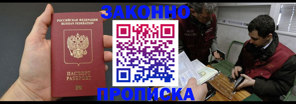 временная регистрация госуслуги в Кохме