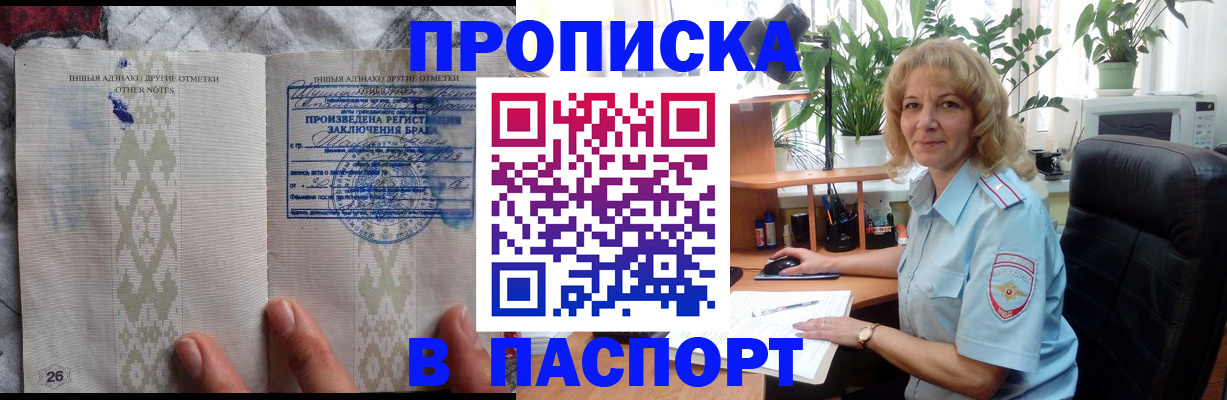 временная регистрация гарантия в Кохме