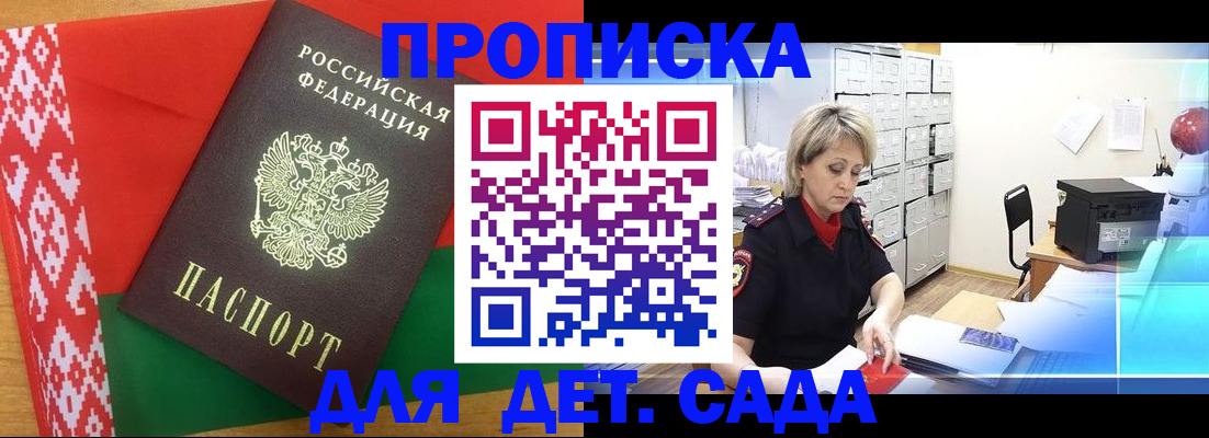 временная регистрация собственник в Кохме