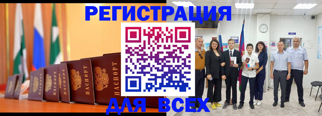 временная регистрация госуслуги в Кохме